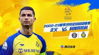 关于赫塔菲主场告捷,重返积分榜前列的信息 关于赫塔菲主场告捷,重返积分榜前列的信息